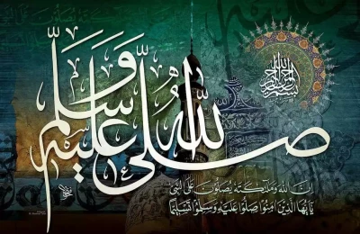 حضرت محمد رسول اللہ ﷺ